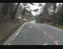 13-03-25 三瓶山周回道路.mov