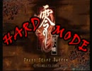 【実況】浴衣のJCがオバケ退治―零・紅い蝶(HARD)【１枚目】