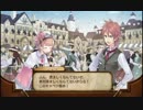 【ループ】ロロナのアトリエ 王国祭で大賑わい
