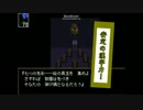【実況】美術館にとじこめられてなんかないんだからね！ Part7 【Ib】