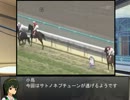アイマスPOG 2012-2013 第二十八話