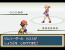 改造ポケモン フレイムレッドをプレイ part8