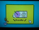 【メイドイン俺】ねるねるねるね
