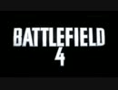 Battlefield 4: Official 17 Minutes "Fishing in Baku" Gameplay Reveal
