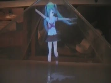 [立体投映]俺の嫁が画面から出てくる