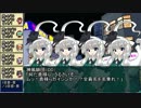 【東方卓遊戯】神子と愉快な亜侠達【サタスペ】2-5