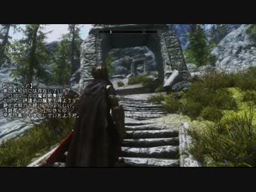 【Skyrim】ドヴァキンと行くスカイリム祠巡りの旅 Part.12【ゆっくり実況】