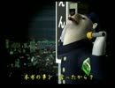 くまうた　（3041）　「続まな板」　唄：嵐山クマ男（夫)