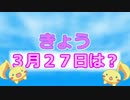 【DxM PV】-HAPPY BIRTHDAY-【3月27日はぴちぴちの誕生祭 】
