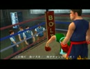 ささやかな悪戯心で始めたBULLYの実況プレイ part14