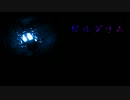 【実況】姉御ォ、えらく縦に長い家がありますぜェ。【ピルグリム】 ７階