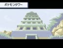 改造ポケモン フレイムレッドをプレイ part13
