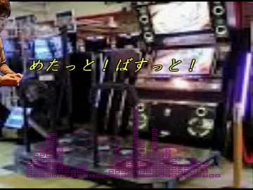 うめうめめったんたん！！