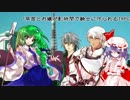 お嬢と早苗が影時間で騎士に守られるTRPG【ep4~導入ノ終~】