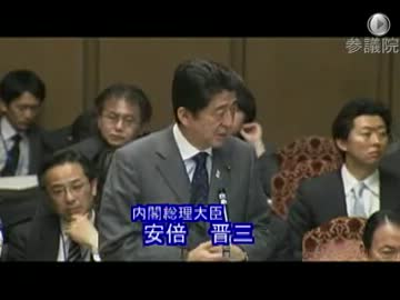 H25/3/27 参議院財政金融委員会・中山恭子【外国人の土地取得問題】