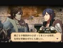 博多弁が出らんように実況プレイ「FE覚醒」第2話後編