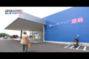 勝負師はつらいよ#30MBP嘉麻２０１２年(平成２４年１０月）制作