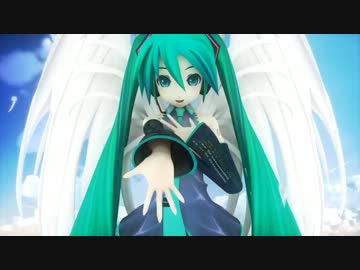 【初音ミクMV】０→∞への跳動