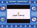 【実況】ポケットモンスター青　part51