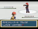 改造ポケモン フレイムレッドをプレイ part15