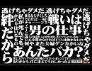 【エヴァ旧】空しき流れをバンブラDXで耳コピ【Air/まごころを君に】