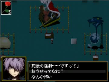 【Ib 1.04】台湾人が中国語で実況してみた -8