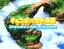 【FF9】アラフォーがFFⅨを黙々とやっていく 番外編 オズマ戦【実況】