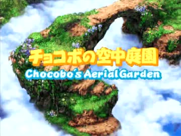 【FF9】アラフォーがFFⅨを黙々とやっていく 番外編 オズマ戦【実況】