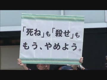 3/24 日韓国交断絶国民大行進＠大阪　⑤