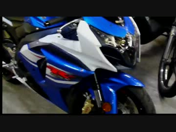 先輩のGSX-R1000 '13が納車された