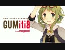 EXIT TUNES PRESENTS GUMitia from Megpoid