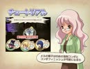 【帽子を集める】帽子世界を実況プレイ!!【ひらめきフリーRPG】part2