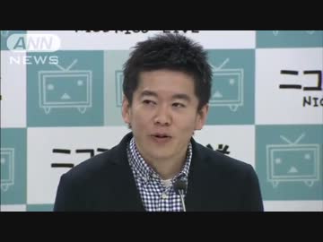 旧ライブドア堀江元社長仮出所会見