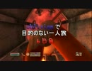 【実況】oblivionで目的のない一人旅　6日目 前編