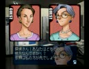 /実況/●勘違い男のTHE推理● 02巡目
