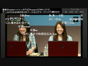 FF11 ヴァナTV アドゥリンの大魔境（アリーナコメあり） 3/8
