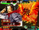 三国志大戦 求心刹那神速でセレクションに載りたい ２０