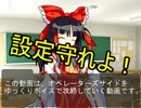 【実況】ゆっくりボイスでオペレーターズサイドを攻略【Part5】