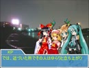 ［ゆっくりTRPG］ゆっくりとボカロが行くクトゥルフ神話　0話