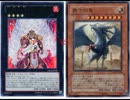 【遊戯王】終焉トーナメント準決勝2【闇のゲーム】