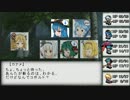 【SW2.0】東方五英傑 1-4(スタイリッシュ)【東方卓遊戯】