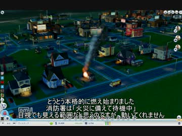 【皆でシムシティ】 ヨーロッパ風観光都市を目指して 4 【字幕プレイ】
