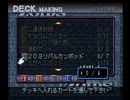 【実況】ライガーゼロに憧れて【ゾイドバトルカードゲーム】part27