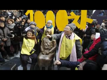 韓国 慰安婦 日王ひざまづいて謝罪せよと要求