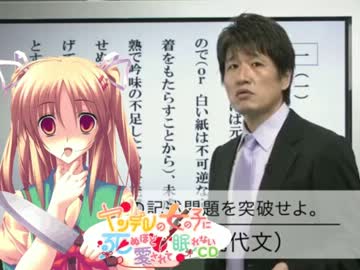 いつヤンデレの妹に死ぬほど愛されているか・・・今でしょ！