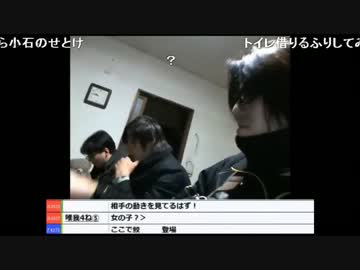 【加川神回】鮫島宅にリア凸　3/4