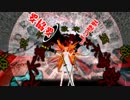 欲求不満マーチ 【DIVA-PV】