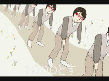 1000とすがジングルせんとす ver.2013