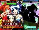 三国志大戦３　曹三姉妹は居るだけ　その２０