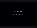 【実況】漆黒のジャッカＬＩＶＥ　Ａ　ＬＩＶＥ【Ｐａｒｔ．８】